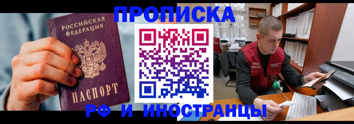 регистрация для школы в Соколе